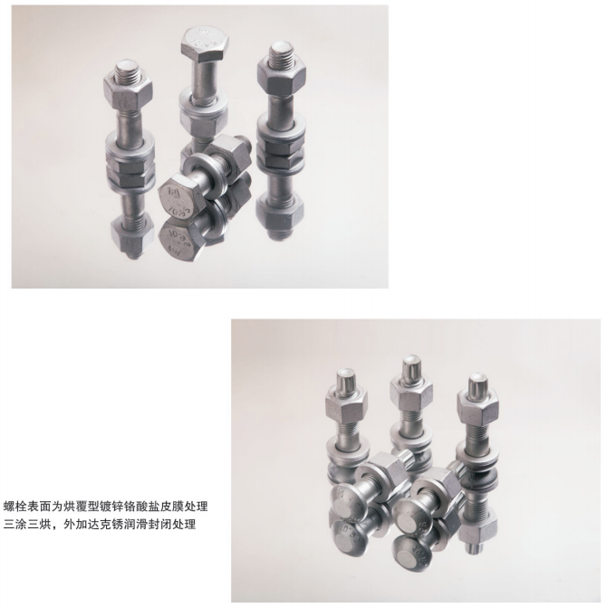 友同|江蘇友同金屬制品|江蘇友同|不銹鋼金屬軟管|不銹鋼補償器|不銹鋼伸縮節(jié)|減震器|避震器|抗震支架|成品支吊架|高強螺栓|化學(xué)錨栓